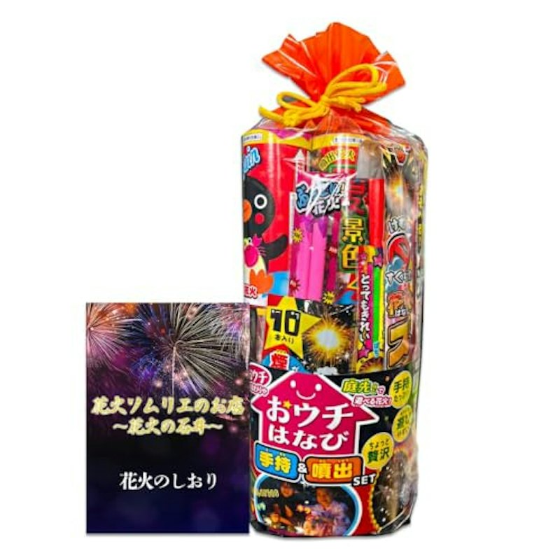 手持ち花火+噴出花火 1