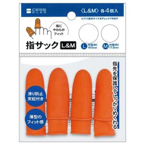 22年 指サックのおすすめ人気ランキング51選 Mybest