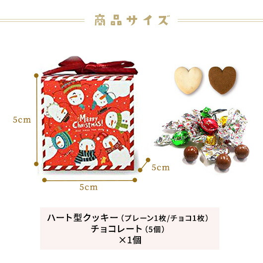 ワクワク★クリスマスクッキー 3