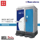仮設トイレのおすすめ人気ランキング【2026年7月】 5