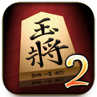 金沢将棋2 ～レベル300～ 1