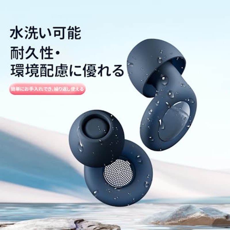 睡眠用耳栓 4