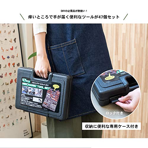 メカニックツールセット 3