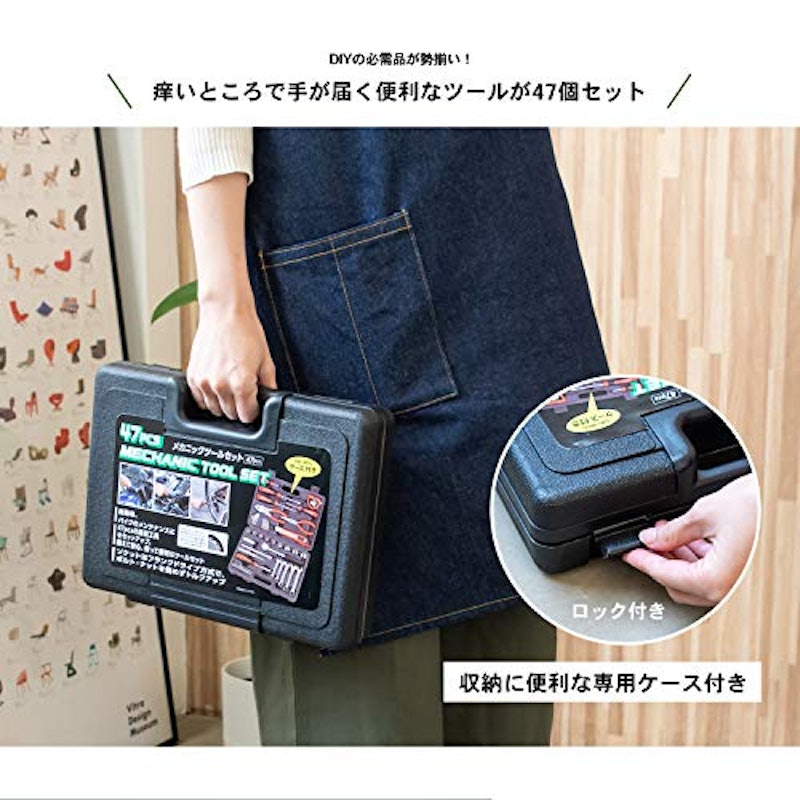 メカニックツールセット 3