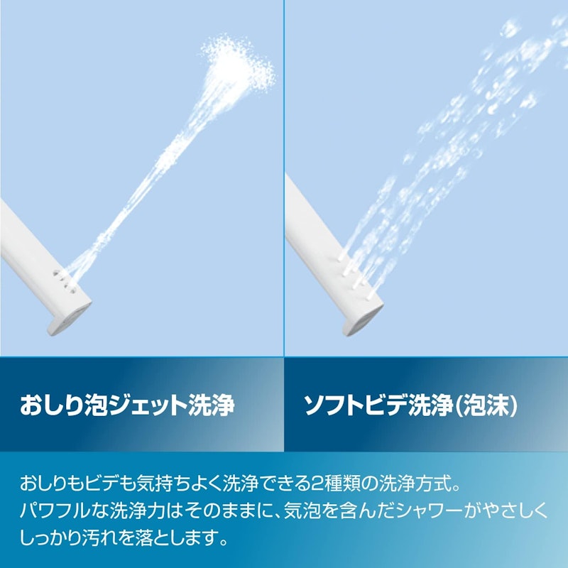 温水洗浄便座 4
