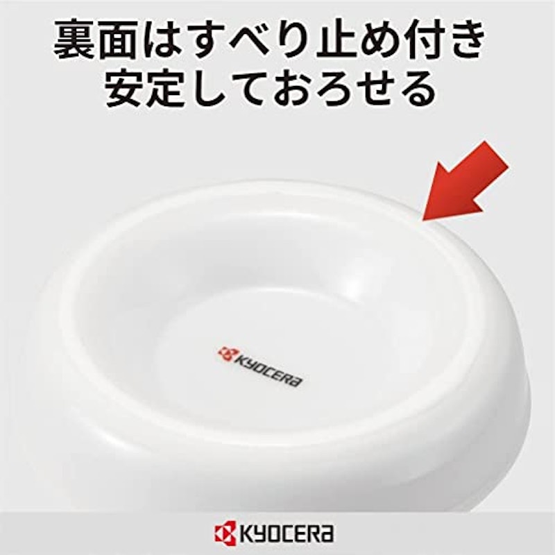セラミックおろし器&電動ダイヤモンドシャープナーセット 4