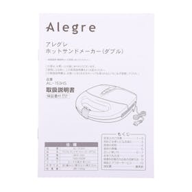 丸山 ホットサンドメーカー AL-153HSの口コミ・評判を元に検証してメリット・デメリットを徹底レビュー 4