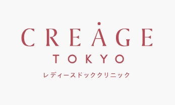 東京の婦人科検診のおすすめクリニック 2