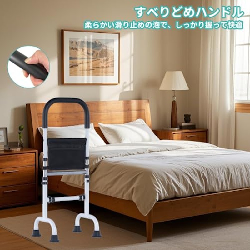 介護用手すり 2