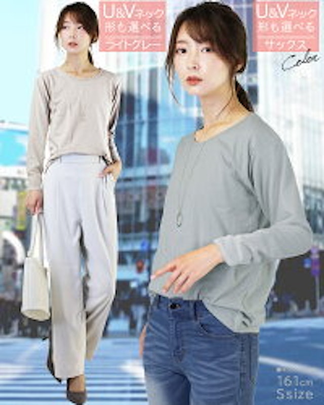 長袖tシャツ 7
