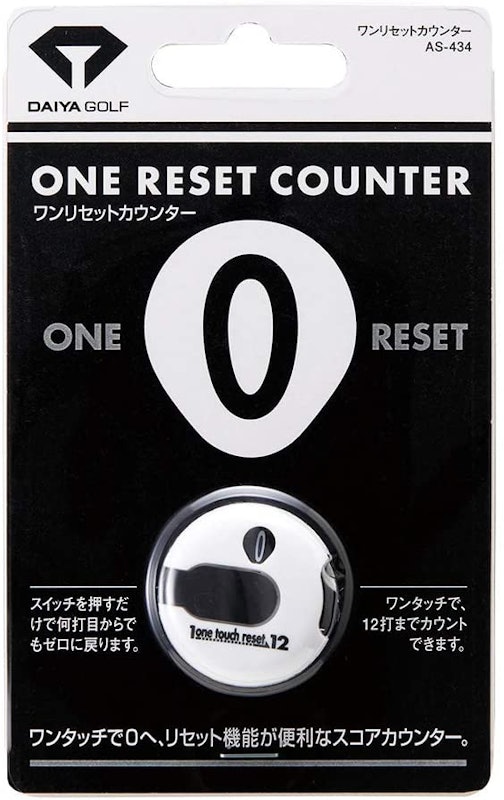 ワンリセットカウンター434 4
