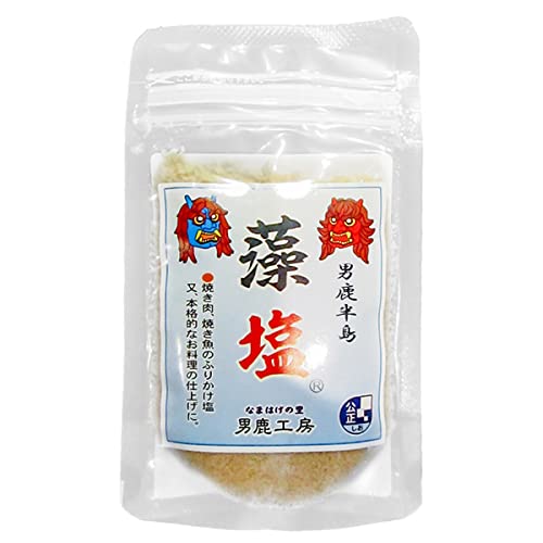 男鹿半島の塩 藻塩 1