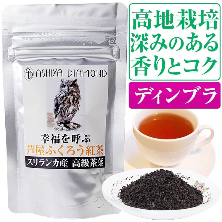 大人気新作 セイロンブレンド FOP 150g 50g×3 紅茶 リーフ 茶葉 スリランカ materialworldblog.com