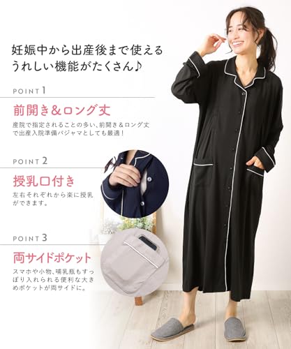 マタニティパジャマ 3
