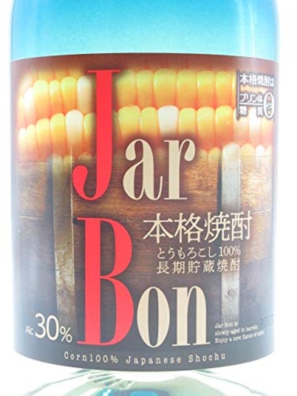 JarBon 2