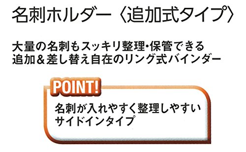 名刺ホルダー 3