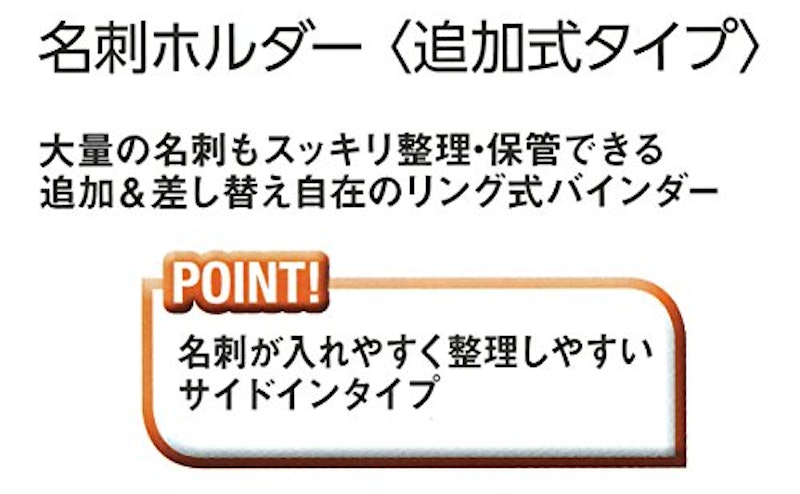 名刺ホルダー 3