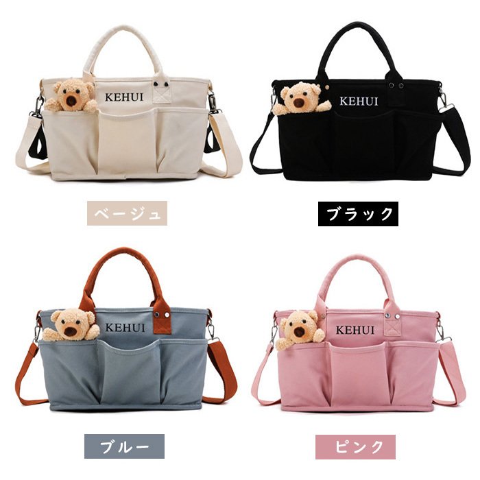 ショルダーバッグ 3