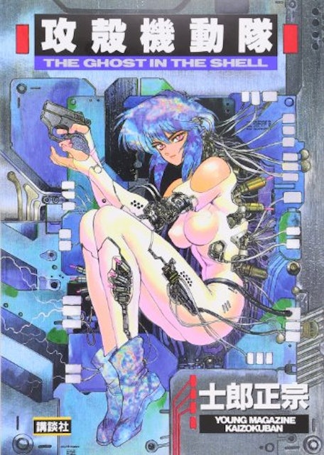 21年 Sf漫画のおすすめ人気ランキング50選 Mybest 21年 Sf漫画のおすすめ人気ランキング50選 Mybest