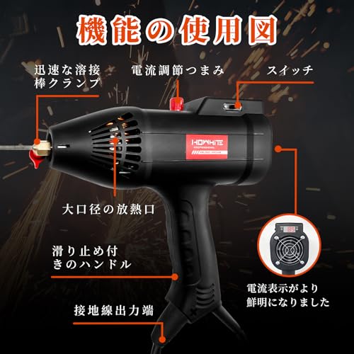 アーク溶接機 6
