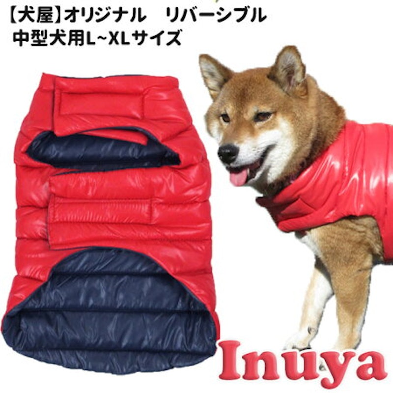 リバーシブル 無地 ダウン風ベスト 1