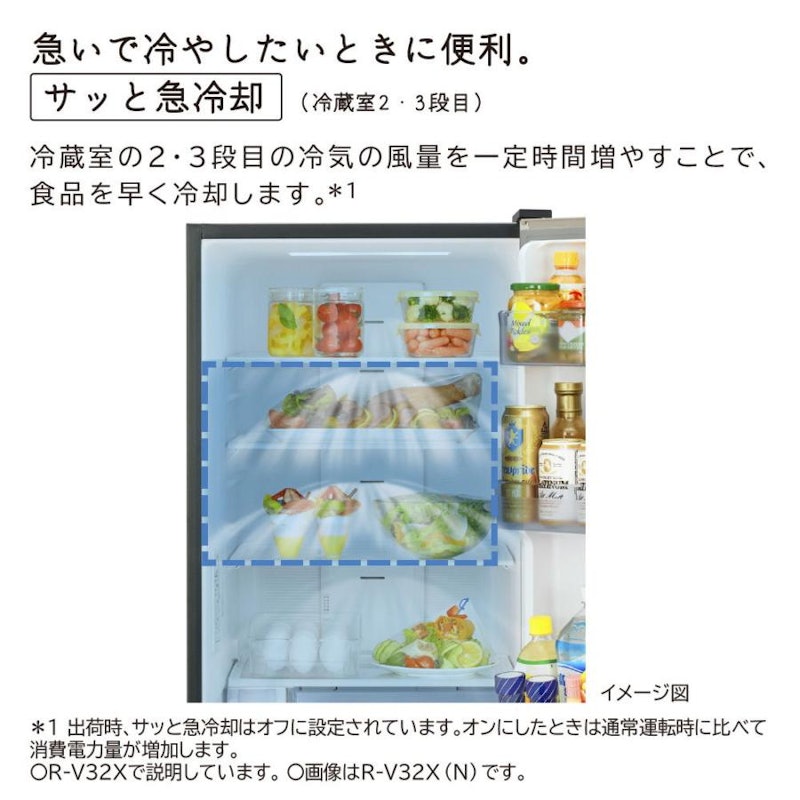 冷凍冷蔵庫 5