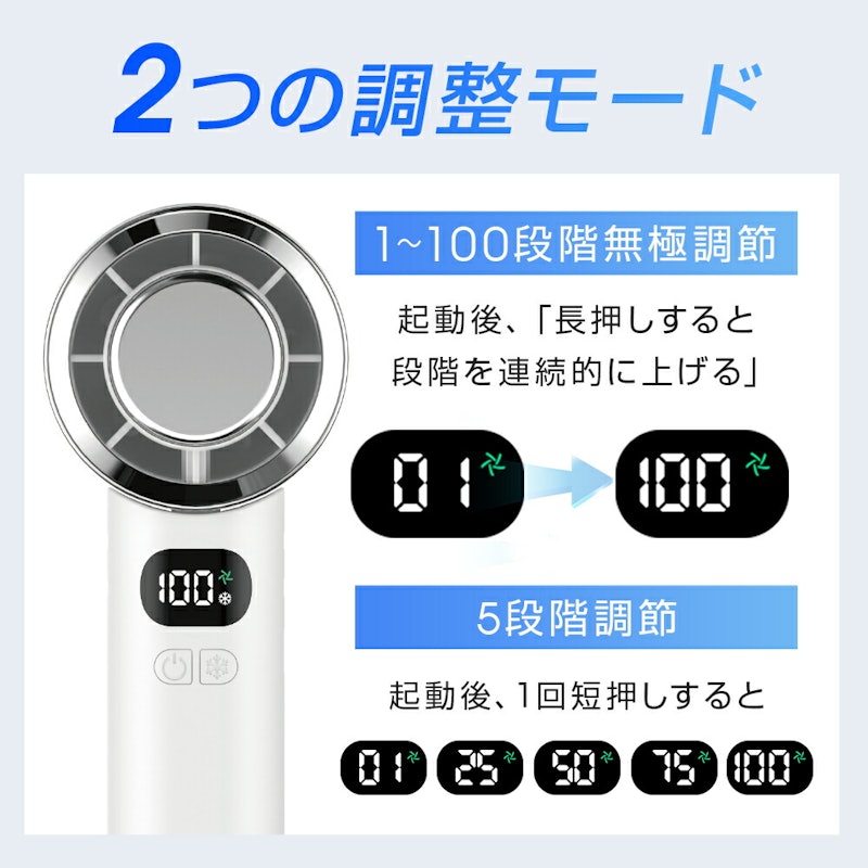 ハンディファン 5