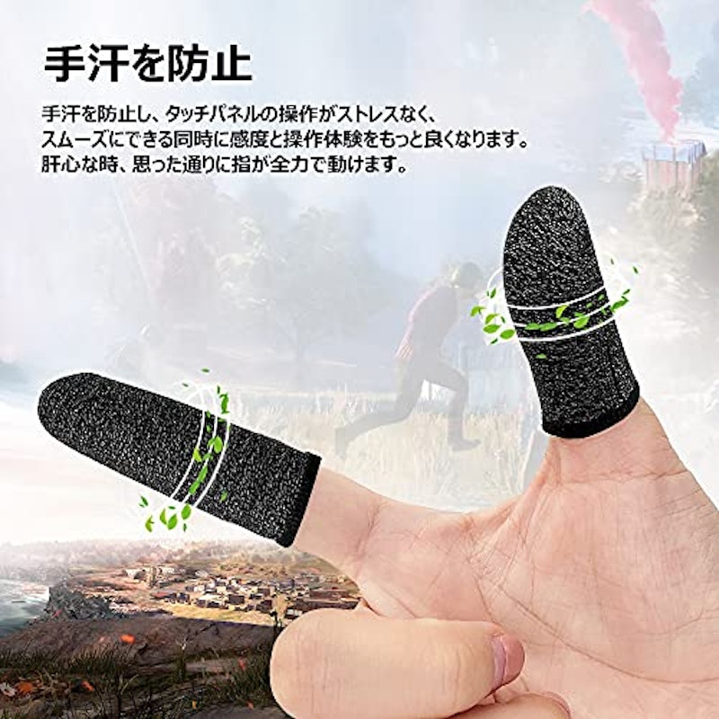 指サック 6