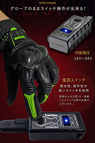 MOTOチャージャー 4
