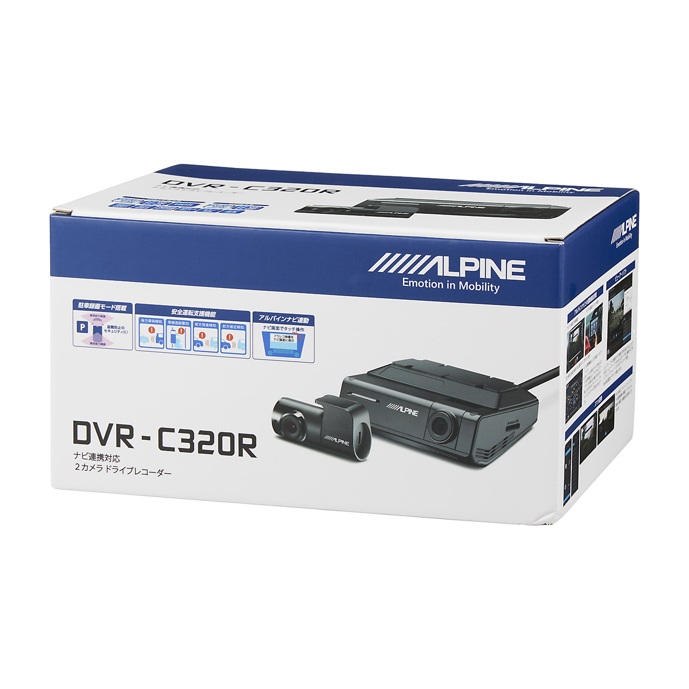 ALPINE DVR-C320R ナビ連携対応2カメラドライブレコーダー 【公式通販】