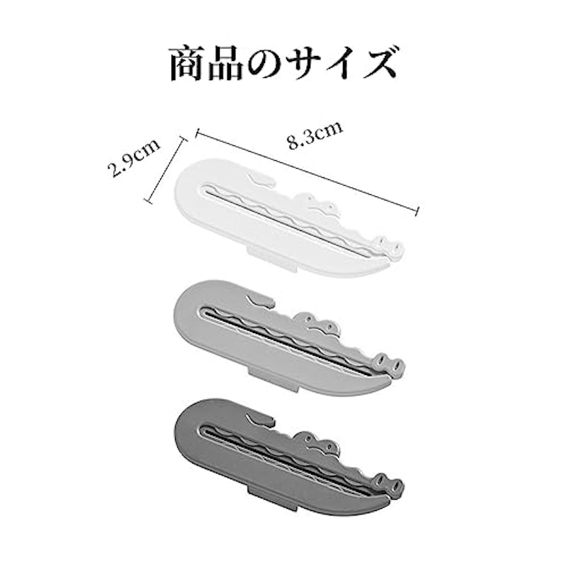 チューブ絞り器 7