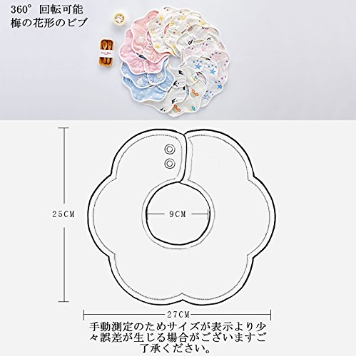 ベビービブ 12枚セット 3