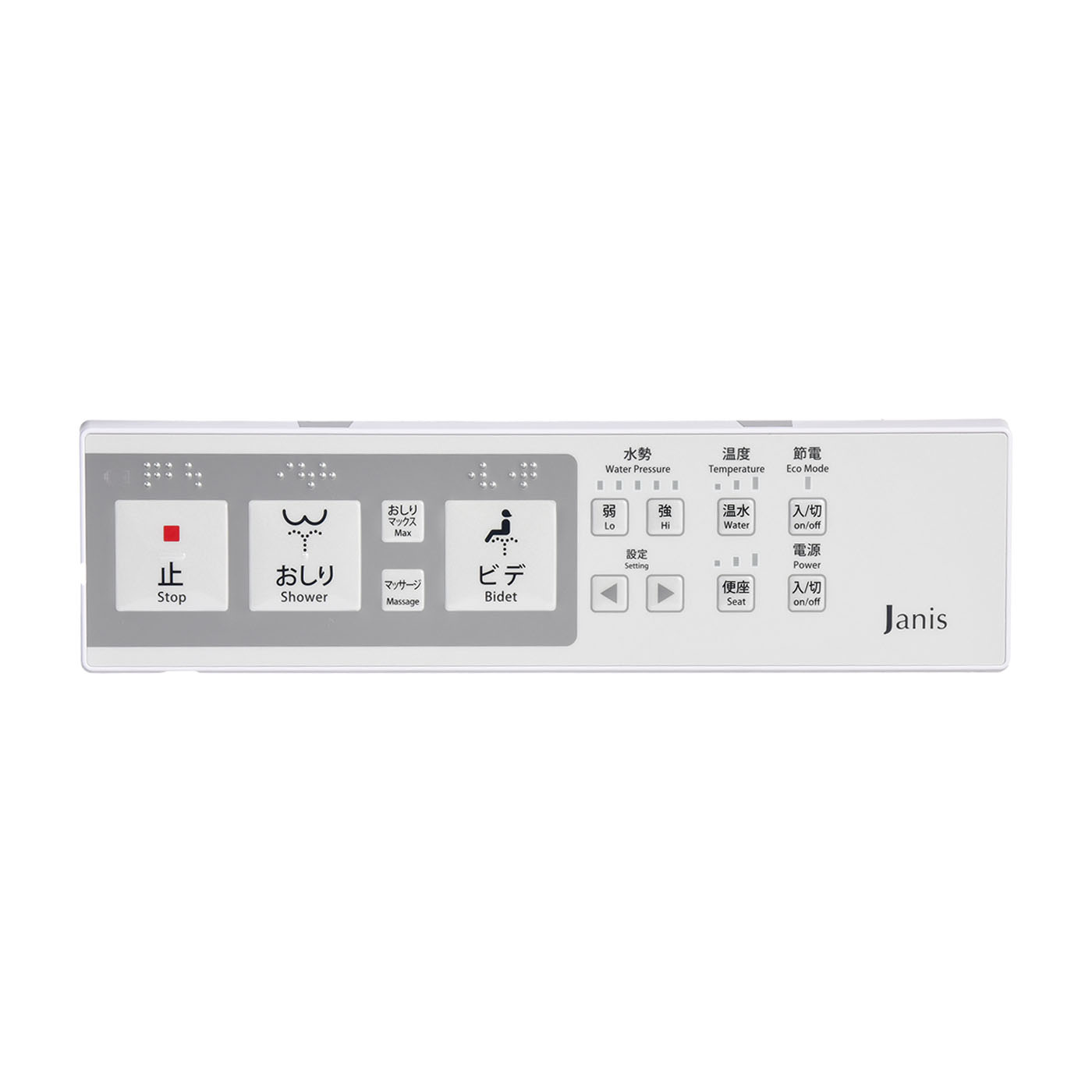 サワレット320 3