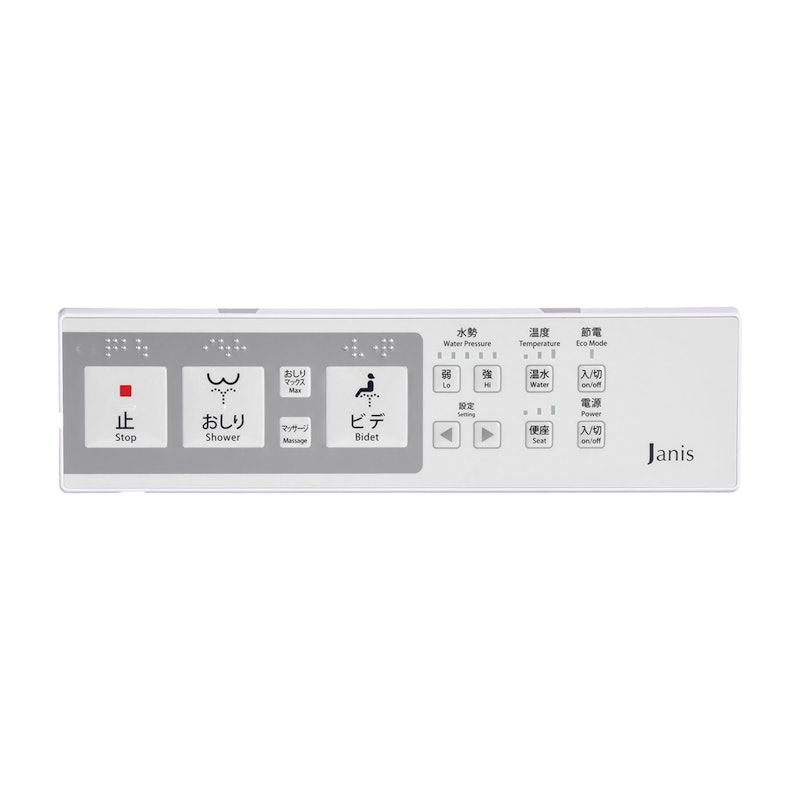 サワレット320 3