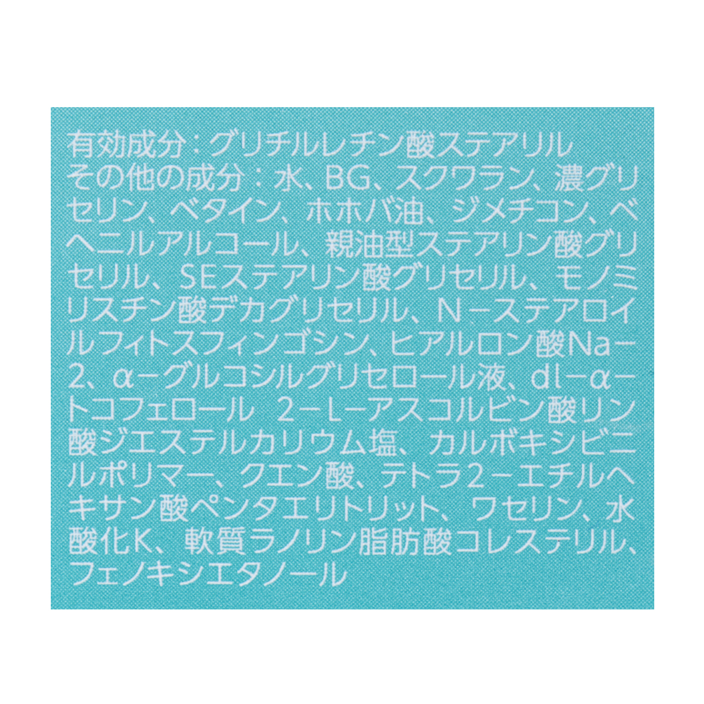 バリアコンセントレイト 5