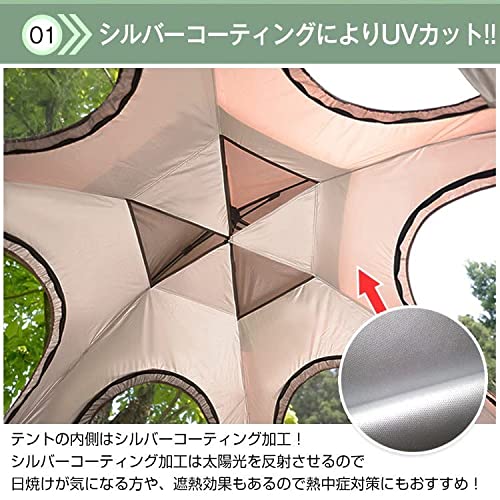ワンタッチテント 2