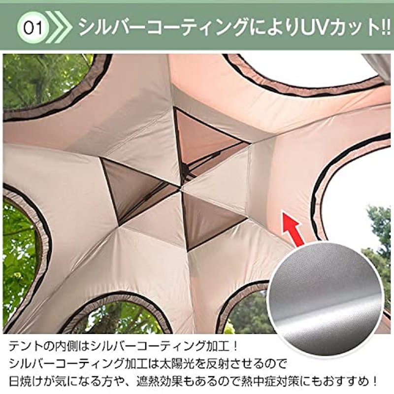 ワンタッチテント 2