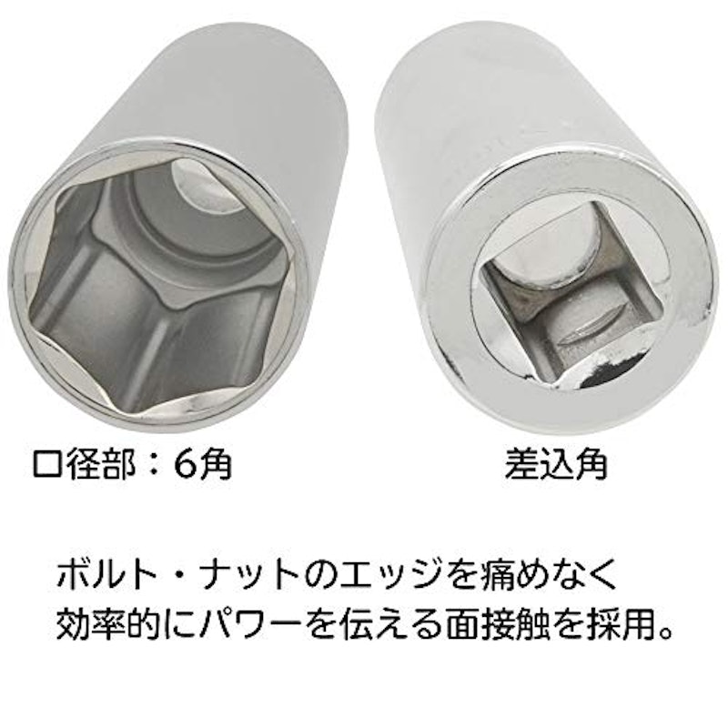 PWT 12.7mm1/2インチ ディープソケットセット 2
