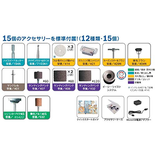 DREMEL Lite 2