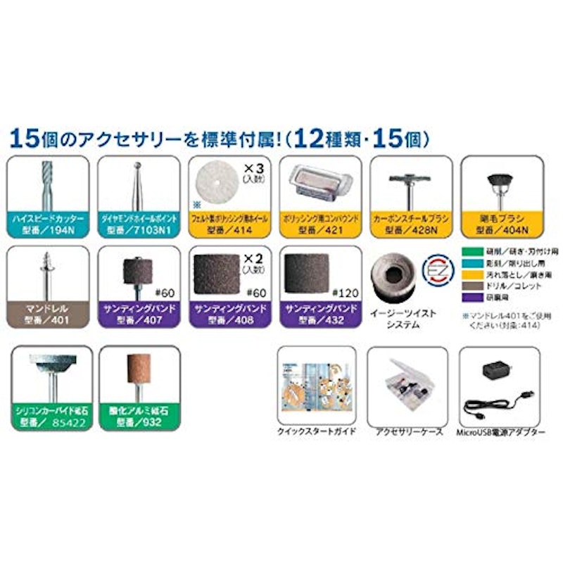 DREMEL Lite 2