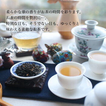 特級 茉莉花茶 8