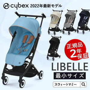 Libelle（リベル） 6