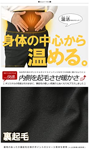ジャージパンツ 2