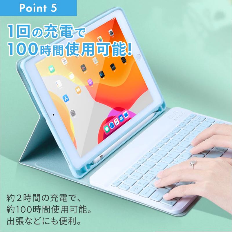 iPad ケース キーボード付き 3