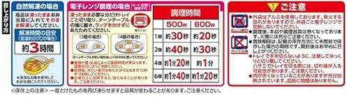 三元豚ひとくちかつ 3
