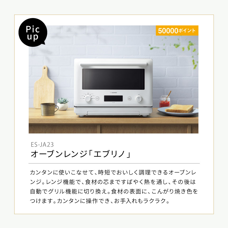 カタログギフト 11