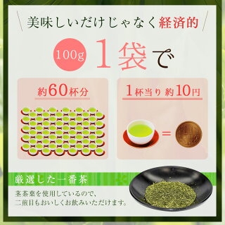 薩摩かりがね 4
