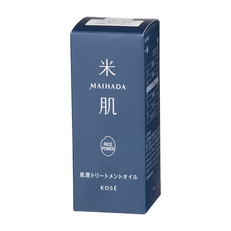 トリートメントオイル 2
