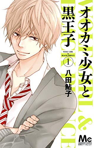 22年 恋愛漫画のおすすめ人気ランキング50選 Mybest
