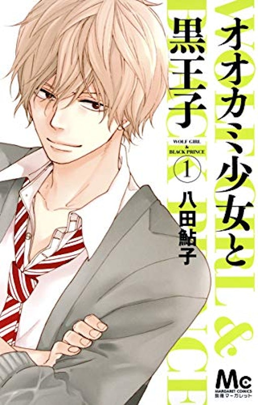 22年 恋愛漫画のおすすめ人気ランキング50選 Mybest 22年 恋愛漫画のおすすめ人気ランキング50選 Mybest